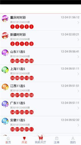 管家婆一码中一肖使用方法,精细化方案决策_抗菌版16.300
