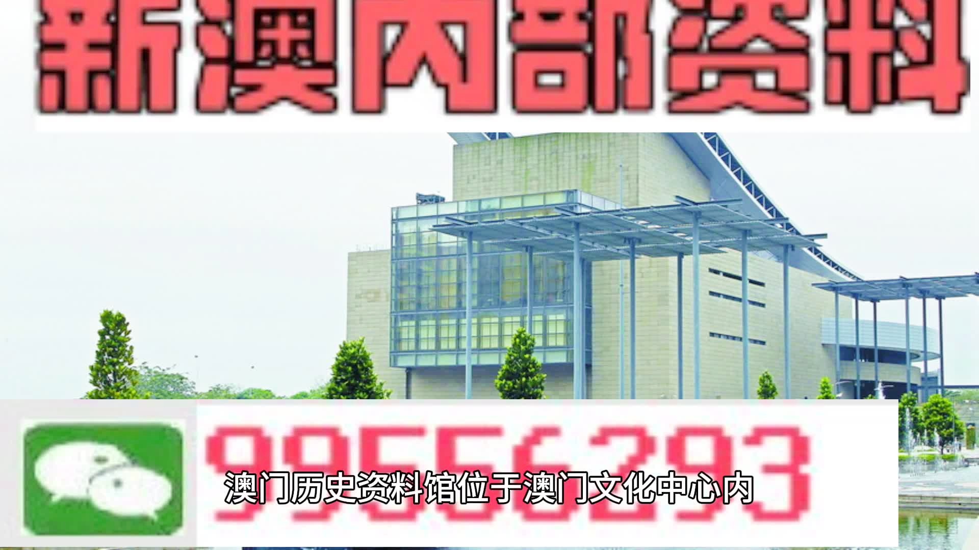新澳门资料免费长期公开,2024,快速问题解答_多维版54.957