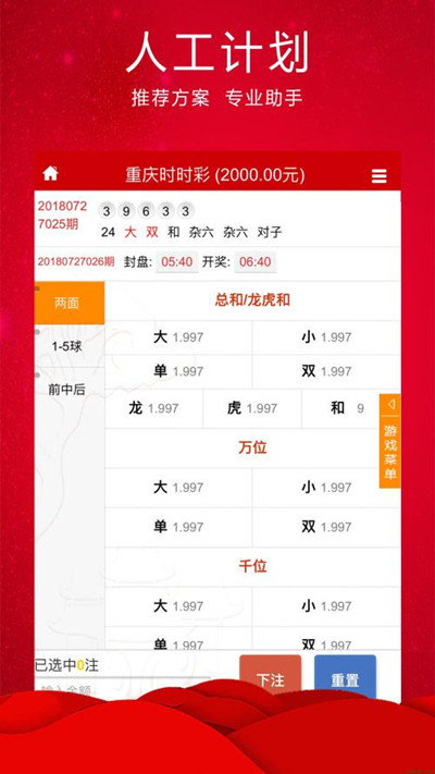 一肖一码中持一一肖一子,灵活执行方案_光辉版93.262