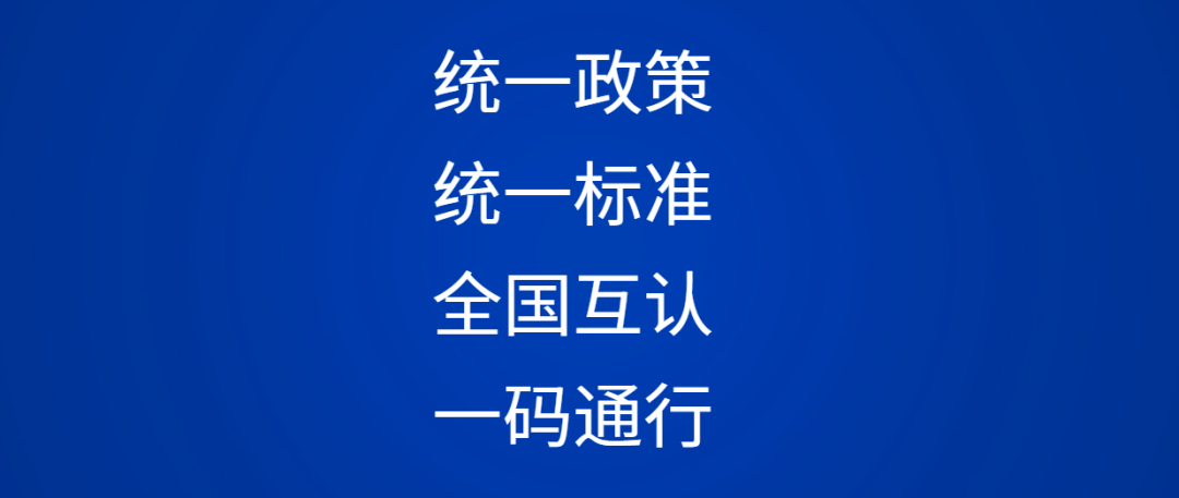 澳门一码一肖一特一中管家婆,管理措施_启动版96.632