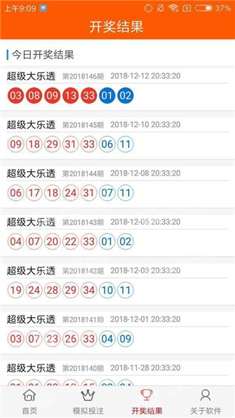 服务项目 第418页