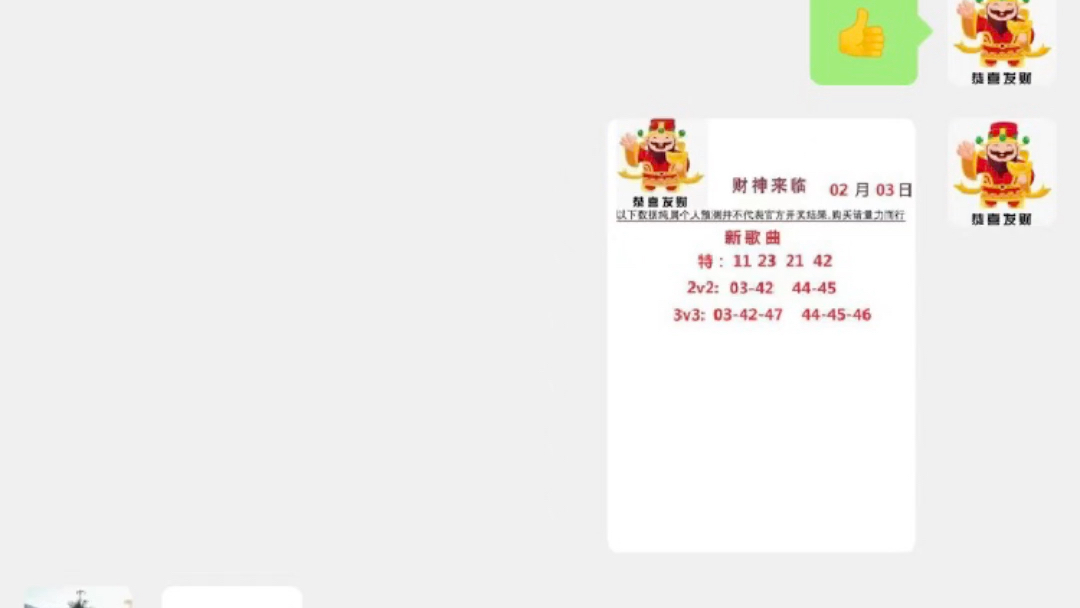 新澳门六开奖结果今天,快速解决方式指南_儿童版80.198