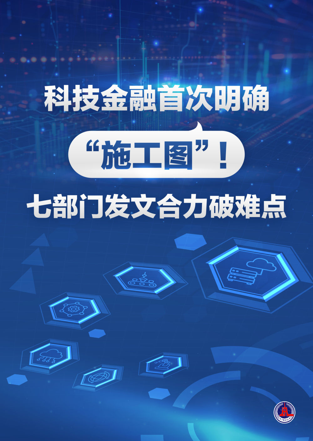 新奥门特免费资料大全今天的图片,科学数据解读分析_触控版39.575