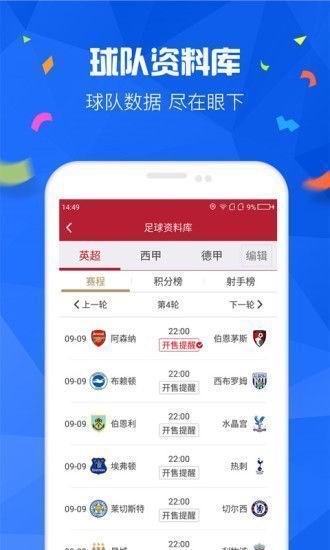 新澳好彩免费资料查询最新版下载,可依赖操作方案_活动版69.549