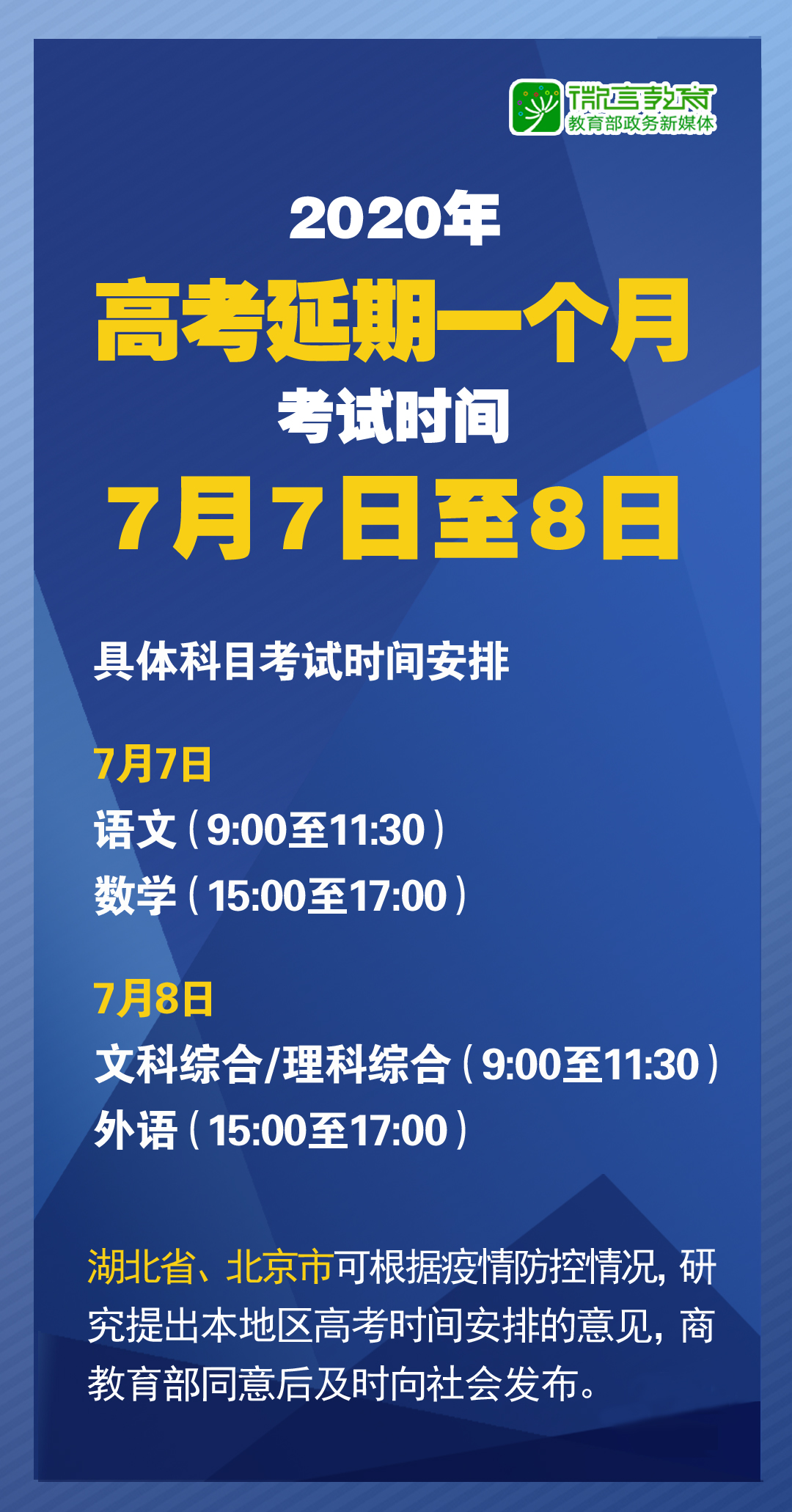 管家婆三期内必开一肖的内容,解析解释说法_旅行者特别版15.224