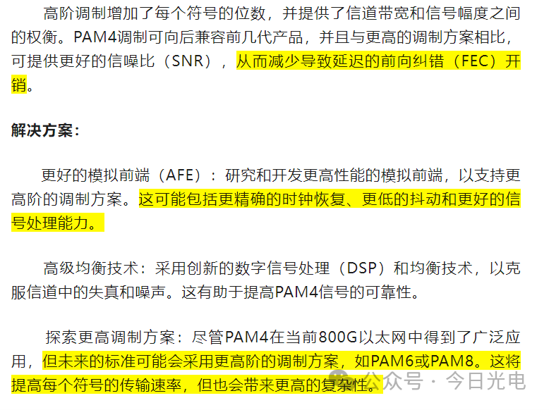 搬家必读 第355页