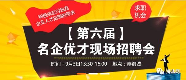 剑川招聘网最新招聘信息速递🌟