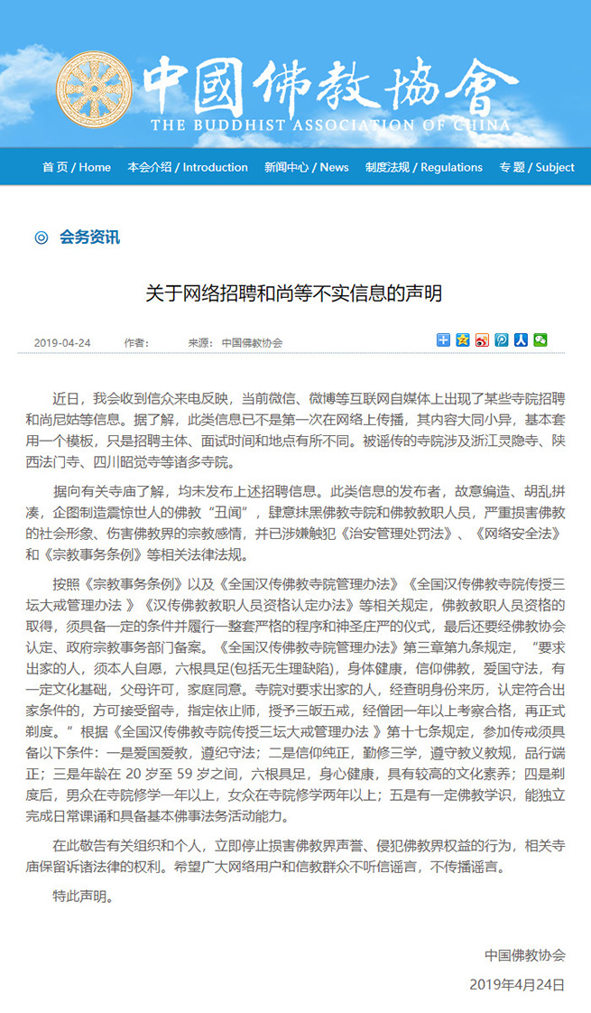 最新辟谣信,最新辟谣信，揭示真相，驱散谣言的迷雾