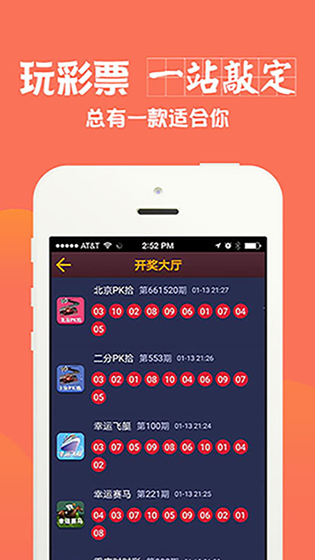 2024六开彩天天免费资料大全,决策支持方案_贴心版43.447