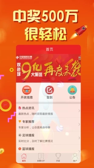 2024天天彩正版资料大全,供决策资料问题_原汁原味版18.840