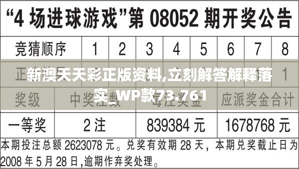 2024年天天彩免费资料,效率评估方案_1440p41.632