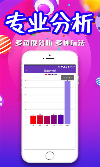 2024新澳天天资料免费大全,主成分分析法_动态版7.864