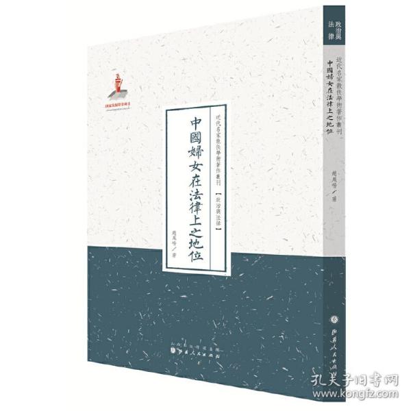 各类运输车辆 第409页