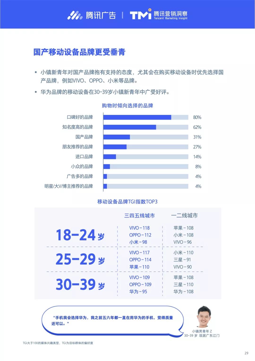 2024新澳门正版免费资本车资料,实时更新解释介绍_寻找版38.132