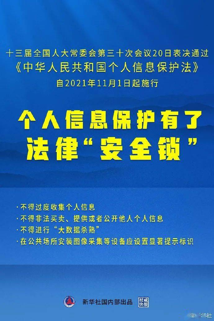 各类运输车辆 第406页