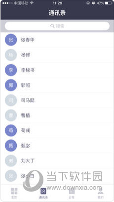 2024澳门正版资料大全免费澳门,专业地调查详解_冒险版45.826
