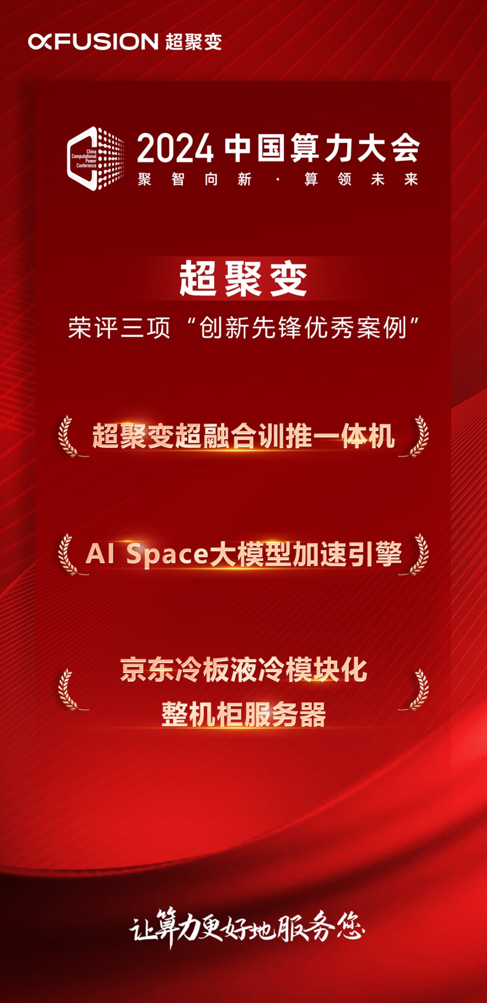 2024澳门管家婆一肖,全方位数据解析表述_声学版42.245