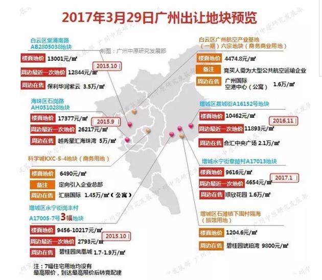 494949今晚开奖结果查询最新,时代变革评估_多元文化版86.298
