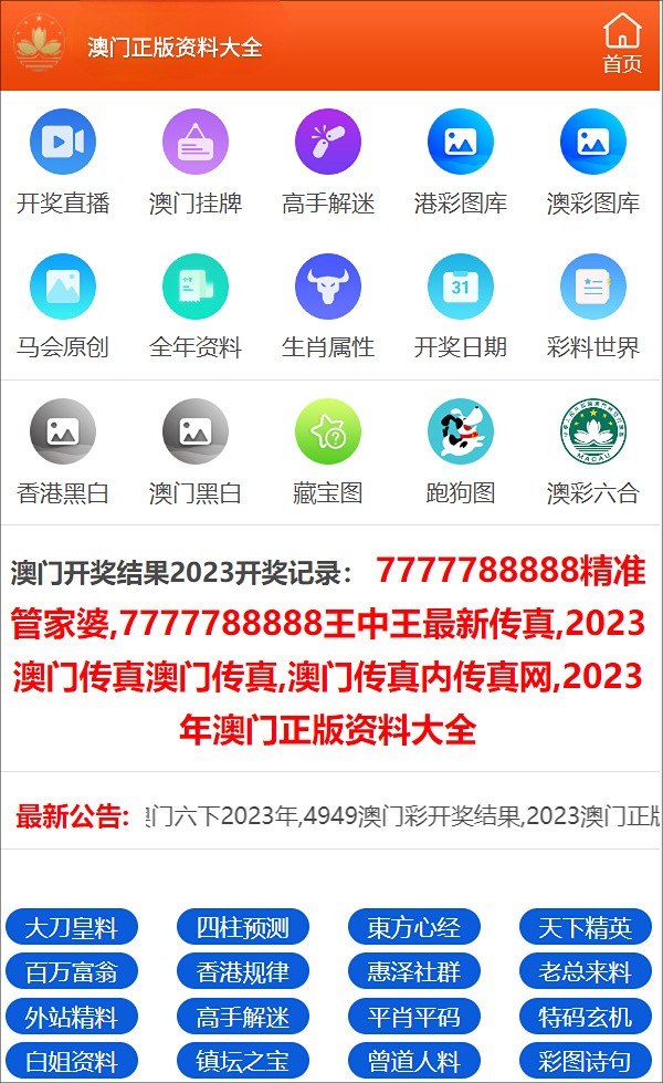 搬家必读 第345页