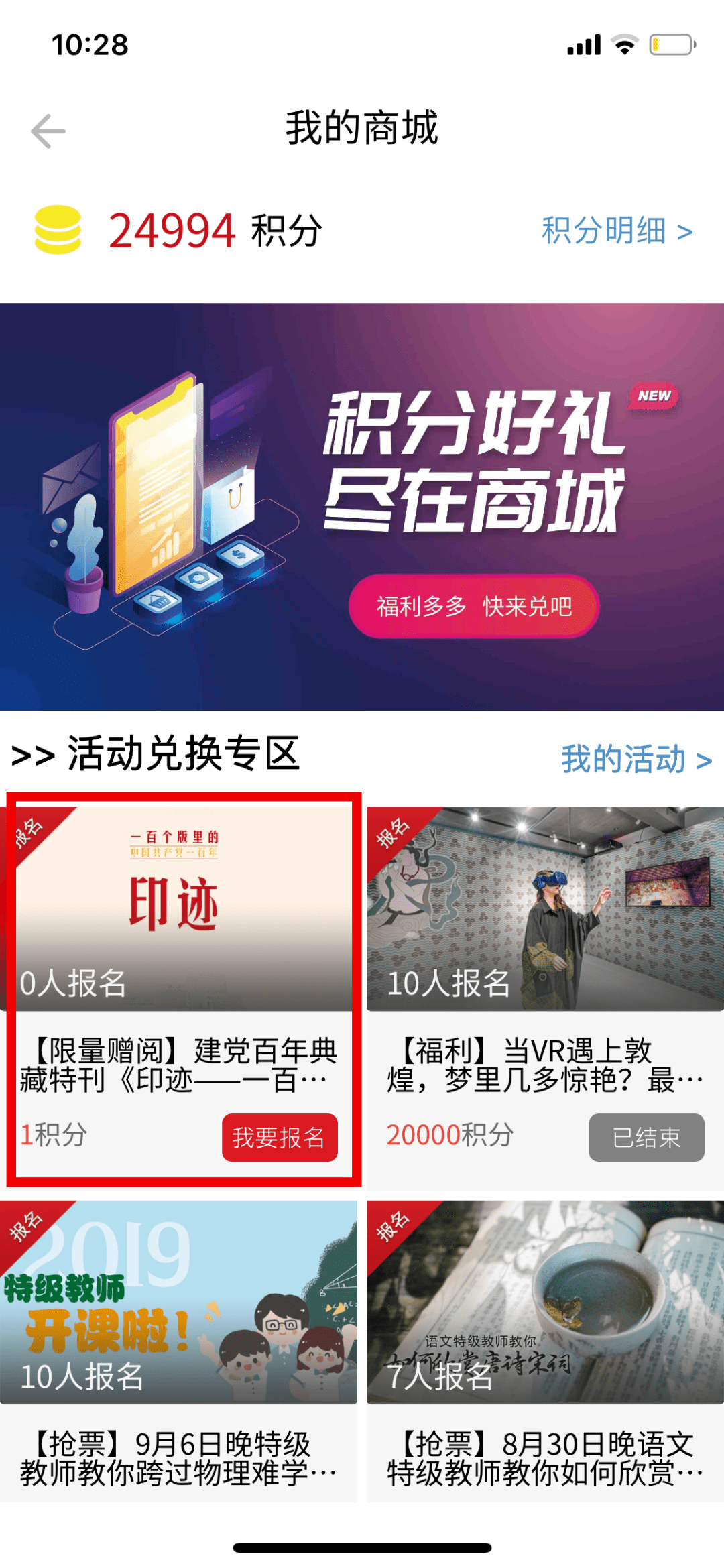 7777788888王中王开奖十记录网一,全盘细明说明_清新版3.169