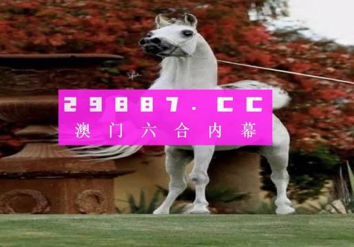 7777788888精准跑狗图 拒绝改写,系统评估分析_养生版87.159