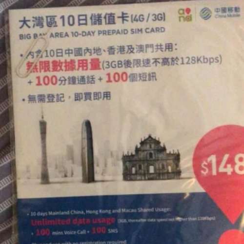 三中三必中一组澳门,社会责任实施_语音版88.724