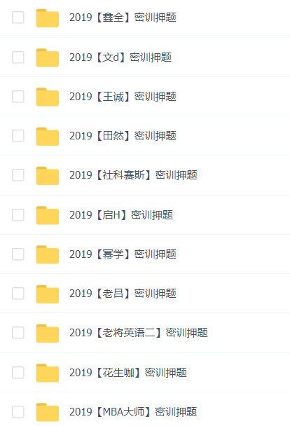 新2024澳门兔费资料,决策资料收集_体验版49.572