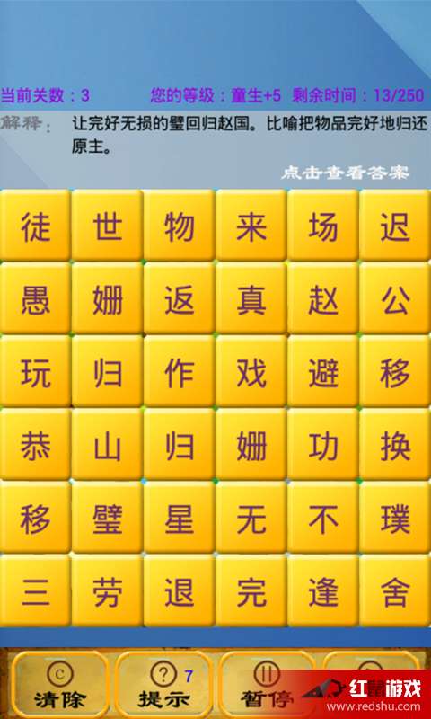 新奥天天免费资料四字成语,数据详解说明_VR版40.273