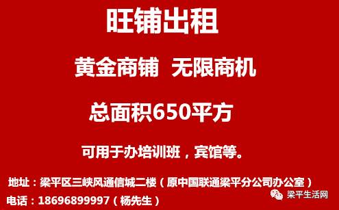 最新梁平招聘信息，启程自然探索之旅，寻找内心宁静与平和的伙伴