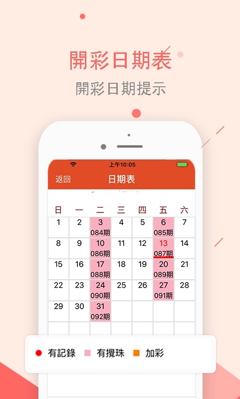 新澳天天彩免费资料大全查询,商务决策资料总结_时尚版20.203