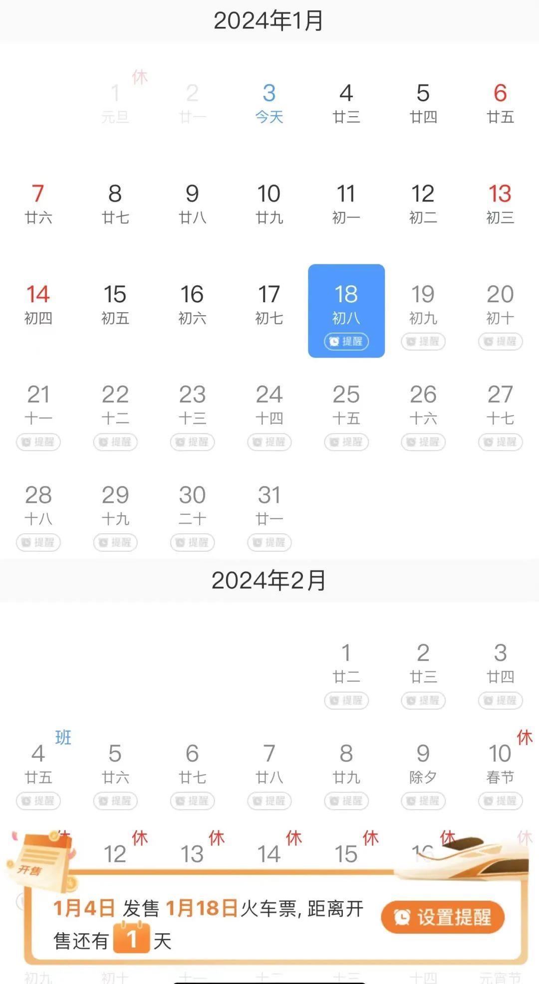 新澳门一肖一特一中,稳固执行方案计划_快捷版34.902