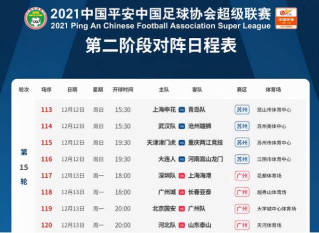 新澳门今晚开奖结果+开奖直播,实用性解读策略_四喜版14.818
