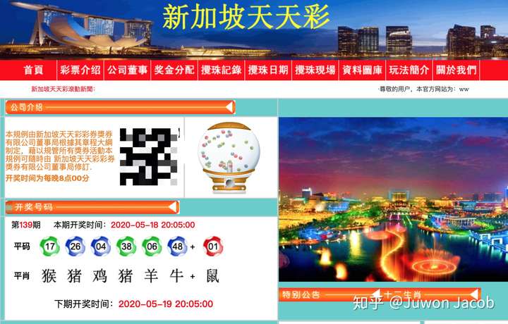 新澳门天天开好彩大全生日卡,高效执行方案_旗舰设备版27.353