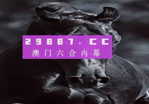 新澳门彩开奖结果今天,深入挖掘解释说明_珍藏版72.768