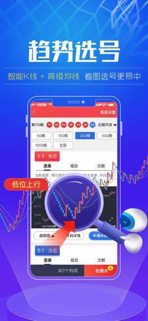新澳门精准四肖期期准,数据驱动决策_亲和版84.853