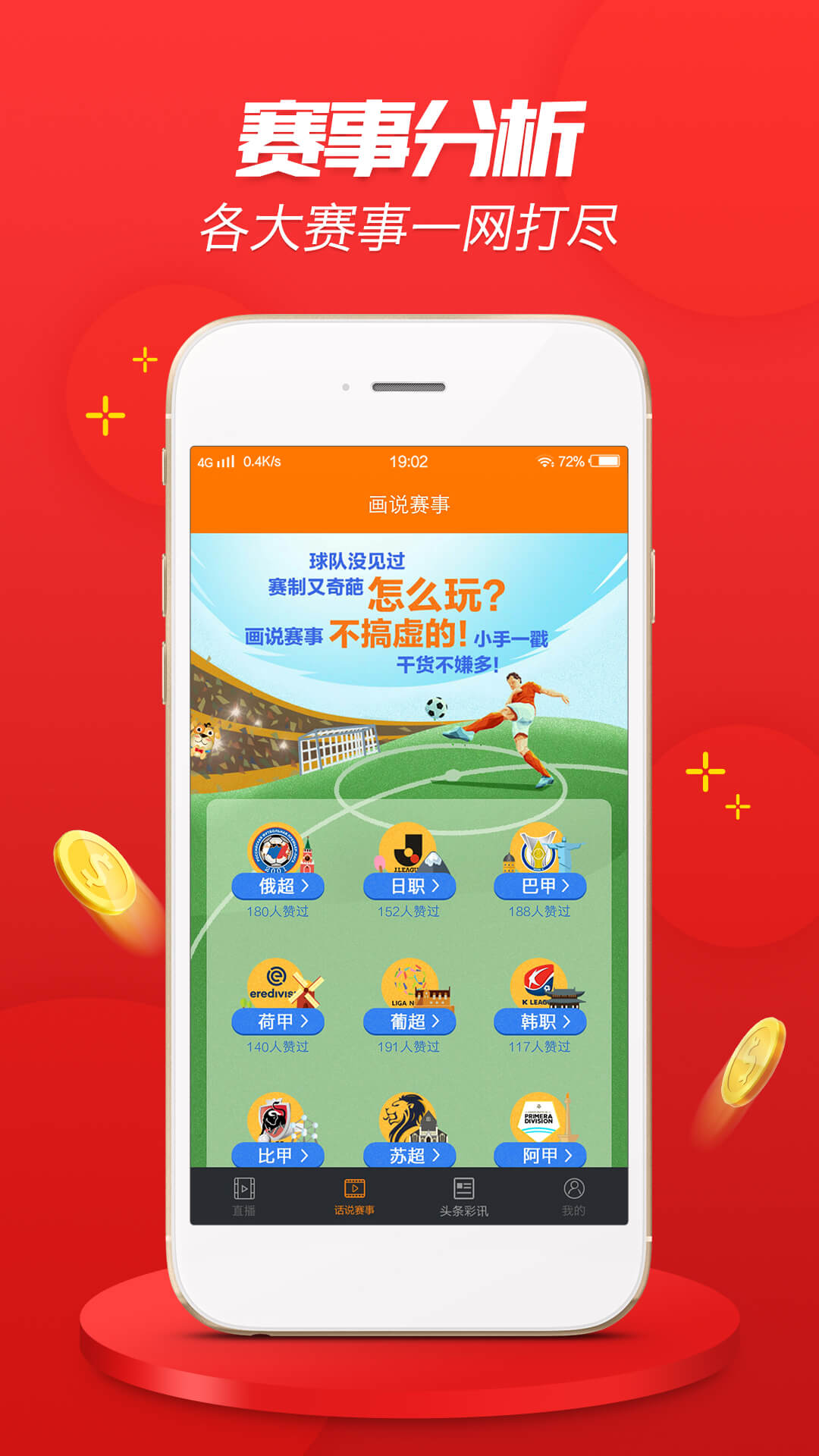 最准一肖100%中一奖,实地验证研究方案_旗舰款32.687