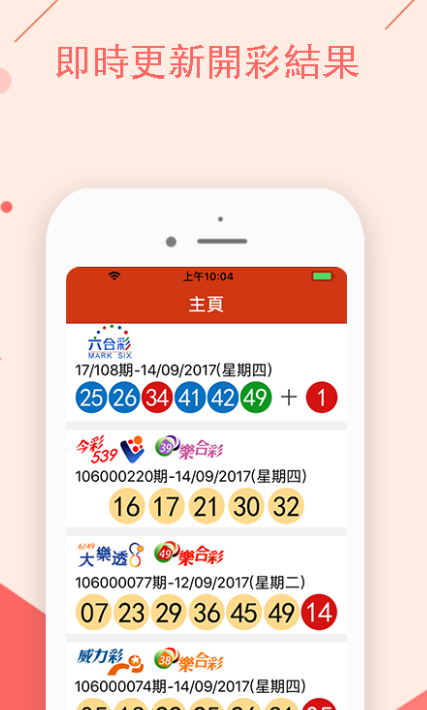 最新开马澳门开奖结果查询,深度研究解析_桌面款12.792