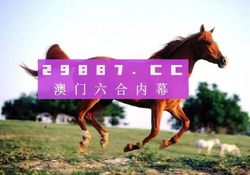 澳门一肖一码一一特一中,科技成果解析_Tablet61.365