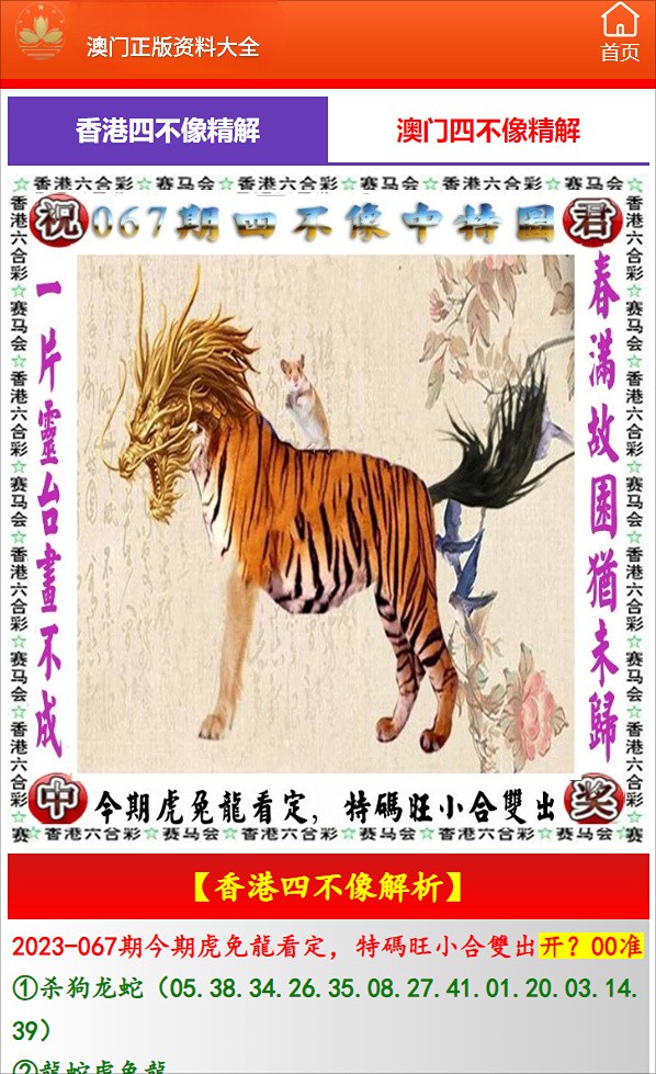 搬家必读 第336页