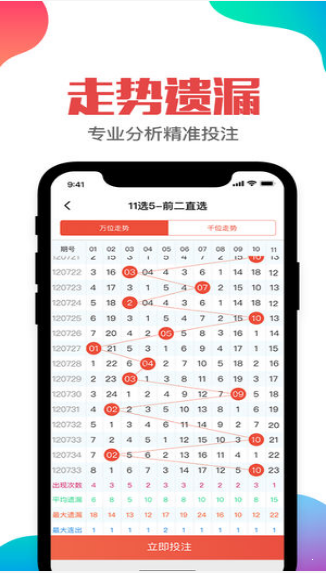 澳门开奖结果+开奖记录_,快速产出解决方案_套件版58.843