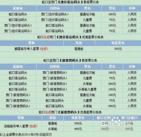 澳门开奖结果+开奖记录表,安全设计解析说明法_紧凑版81.789