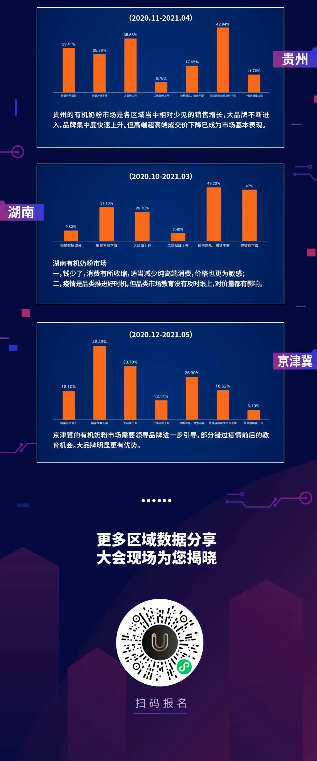 澳门正版资料免费大全新闻最新大神,全方位数据解析表述_绝版23.211