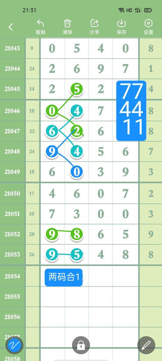 王中王72396.cσm.72326查询精选16码一,军队指挥学_娱乐版29.752