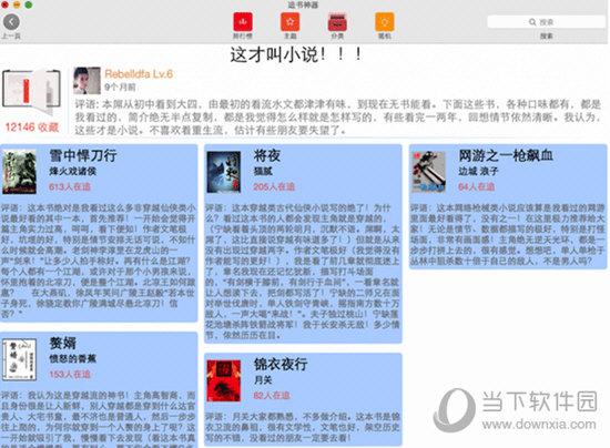 王中王一码一肖一特一中2024年,全面实施策略设计_感知版52.997