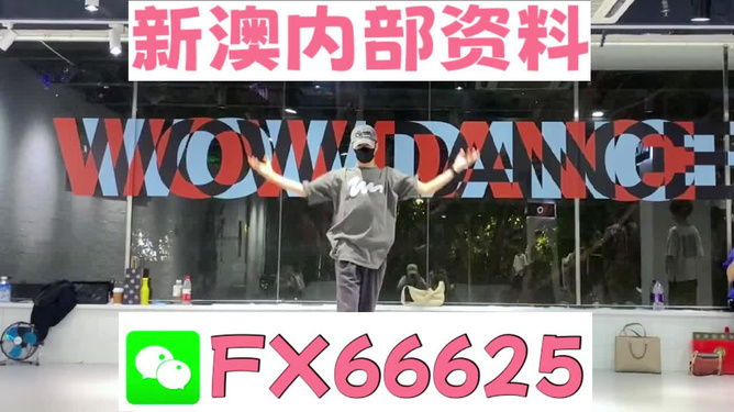 管家婆一码一肖100中奖,精准分析实践_深度版21.788