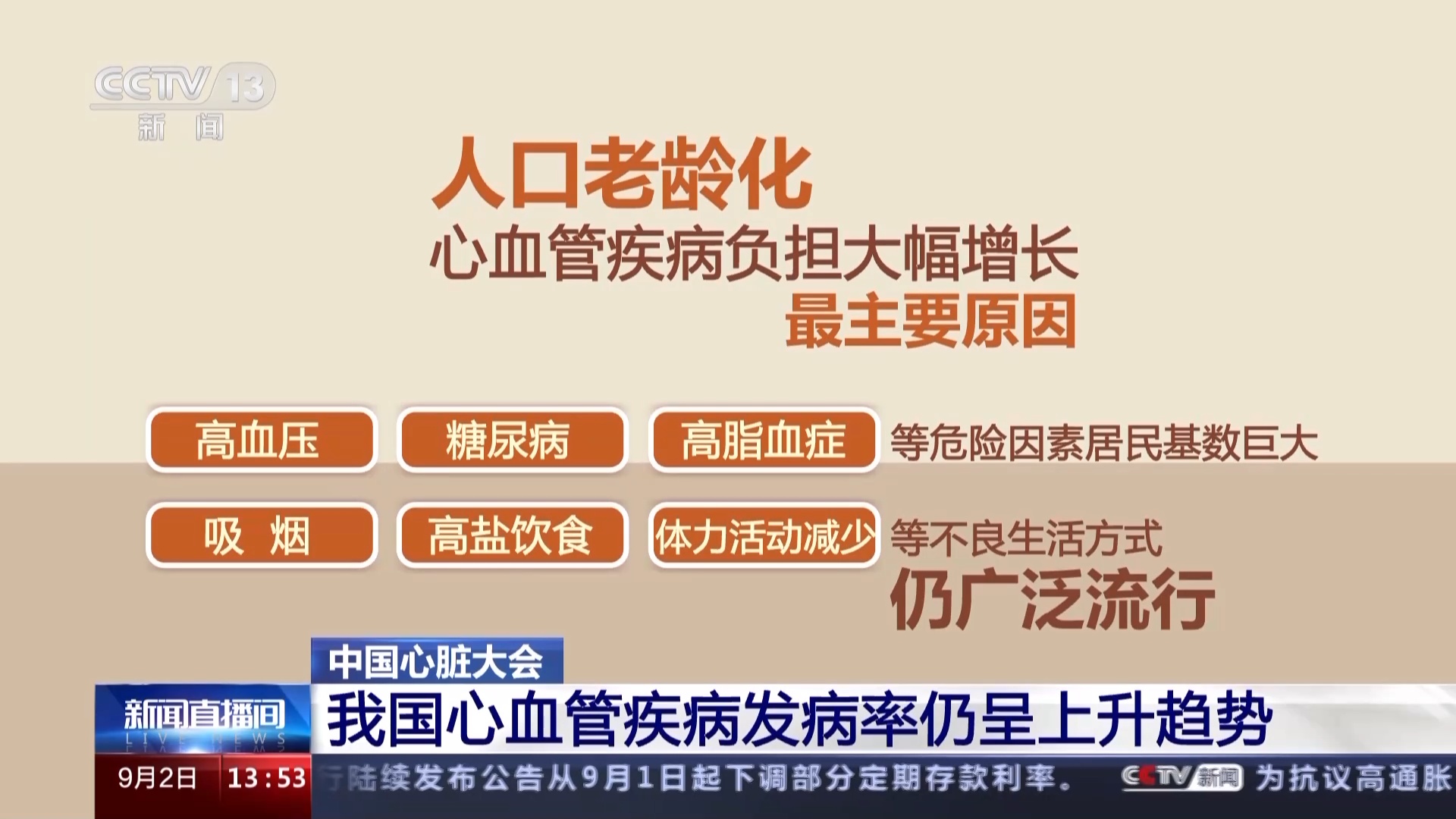 搬家必读 第332页