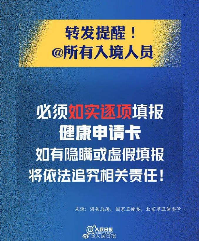 最新实报疫情，全球健康挑战正当时