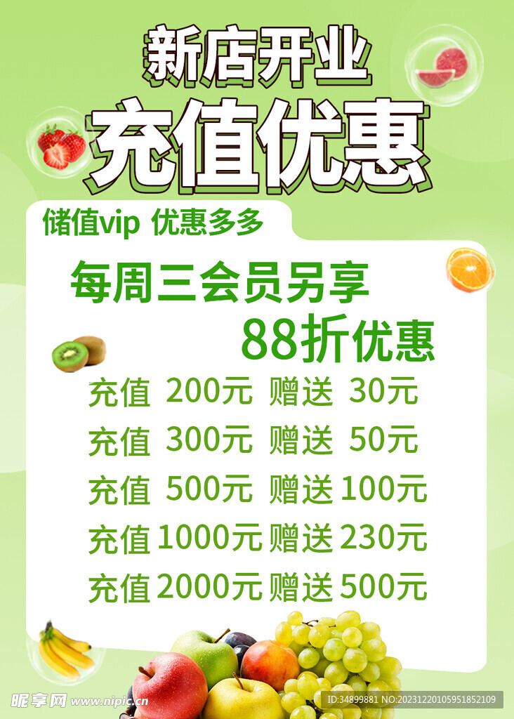 最新充值优惠,最新充值优惠，带你踏上自然美景的探索之旅！