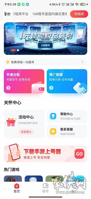 搬家必读 第330页