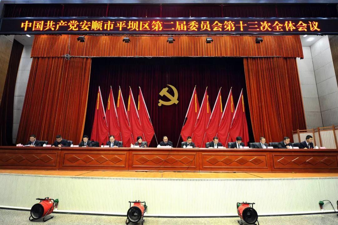 平坝区最新概况概览，发展动态与变化解析